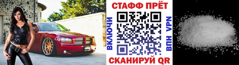 Наркота Малая Вишера МДМА гидра зеркало ГАШ Канабис Cocaine МЕФ