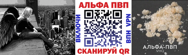 Alfa_PVP мука  Малая Вишера 