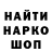 ТГК концентрат Dmitriy Kurshakov