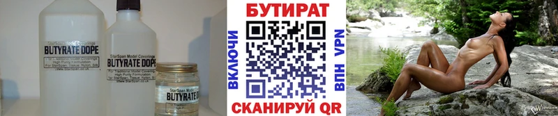 хочу наркоту Малая Вишера MEGA tor Бутират оксана