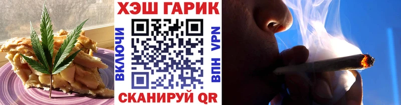 где продают наркотики  Малая Вишера  Cannafood конопля 
