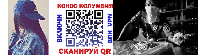 наркотики  Малая Вишера  Cocaine Перу 