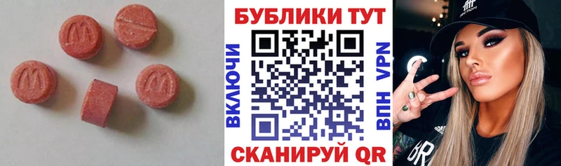 закладка Малая Вишера Экстази Philipp Plein