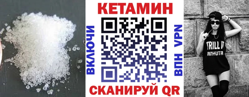 Кетамин VHQ KRAKEN ТОР Малая Вишера