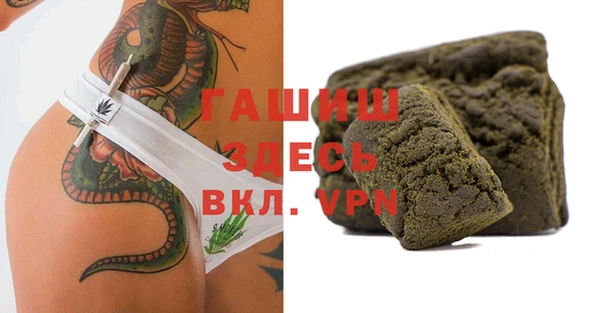 спиды Армянск
