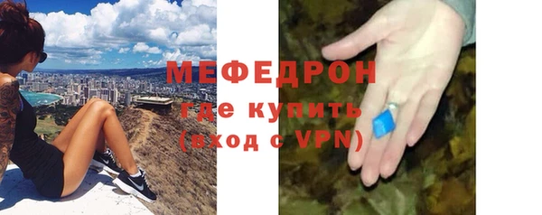 спиды Армянск