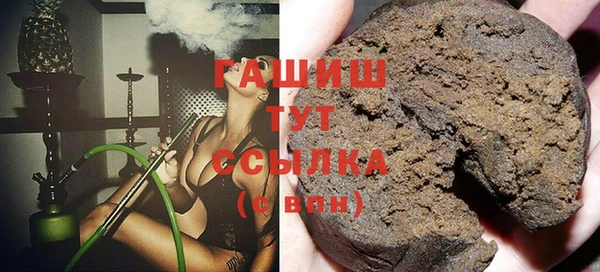 спиды Армянск