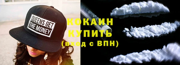 трава Дмитровск