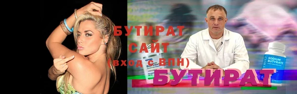 стаф Аркадак