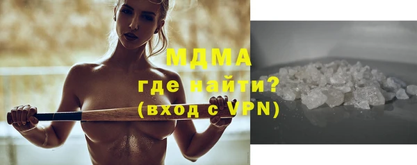 спиды Армянск