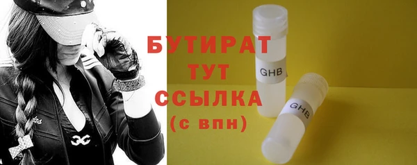 спиды Армянск
