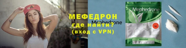 стаф Аркадак