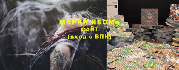 спиды Армянск