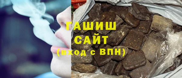 спиды Армянск