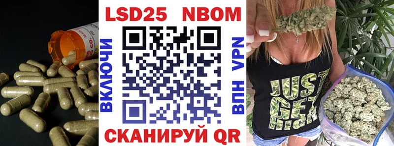 LSD-25 экстази кислота  что такое наркотик  Малая Вишера 