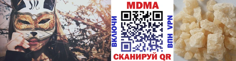 наркота Малая Вишера мега вход MDMA VHQ