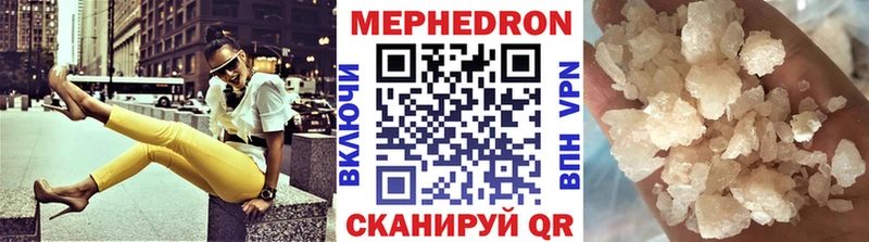 наркота  Малая Вишера  ОМГ ОМГ ссылки  МЯУ-МЯУ VHQ 