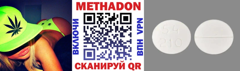ОМГ ОМГ вход  сколько стоит  Малая Вишера  дарк нет какой сайт  Метадон methadone 
