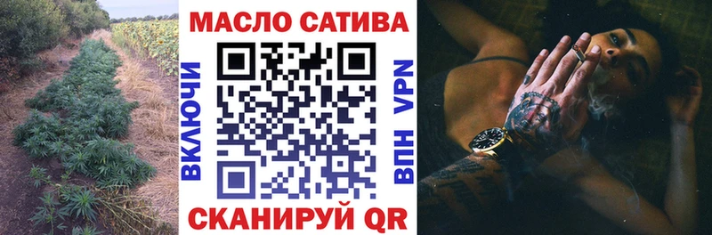Дистиллят ТГК концентрат  Малая Вишера 